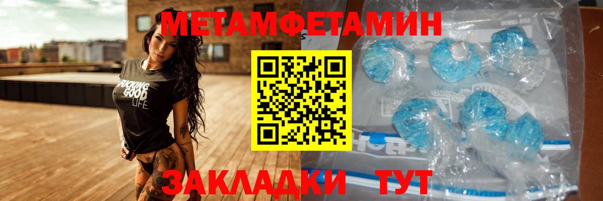 Семилуки  Amphetamine VHQ  АМФ  АМФЕТАМИН  Вход с VPN 