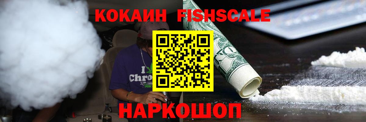 Семилуки  КОКАИН Эквадор  КОКАИН Боливия  Вход с VPN 