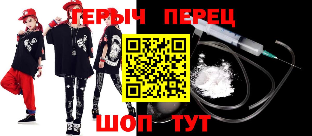 Семилуки  Героин VHQ  Вход с VPN 