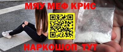 экстази Обнинск
