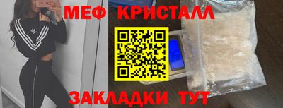 соль курить ск Обь