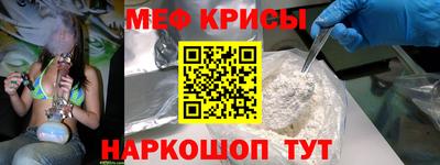 соль курить ск Обь