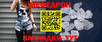 метамфетамин Нягань