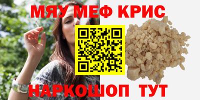 метамфетамин Нягань
