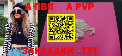 метамфетамин Нягань