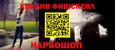 экстази Обнинск