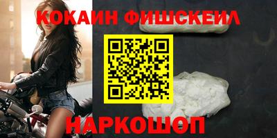 соль курить ск Обь