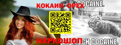 соль курить ск Обь