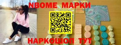 соль курить ск Обь