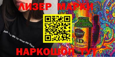 соль курить ск Обь