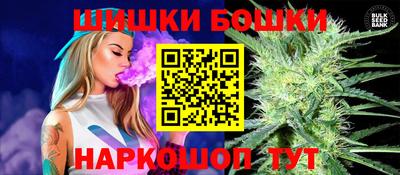 соль курить ск Обь