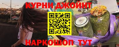 соль курить ск Обь