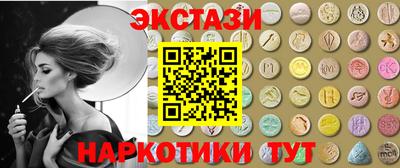 метамфетамин Нягань