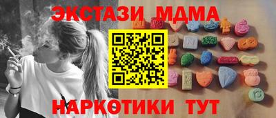 соль курить ск Обь