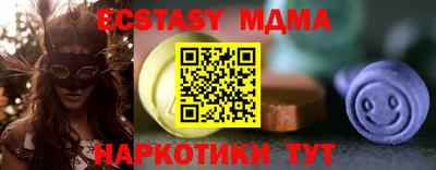 экстази Обнинск