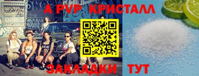 метамфетамин Нягань