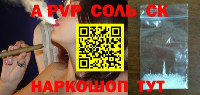 метамфетамин Нягань