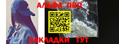 соль курить ск Обь
