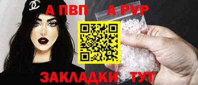 соль курить ск Обь