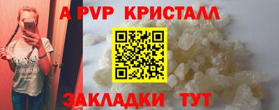метамфетамин Нягань