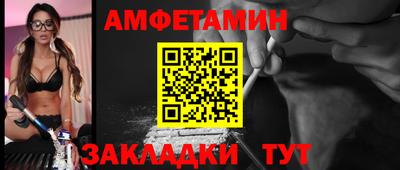соль курить ск Обь