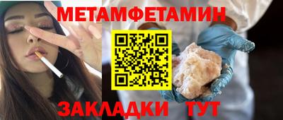 соль курить ск Обь