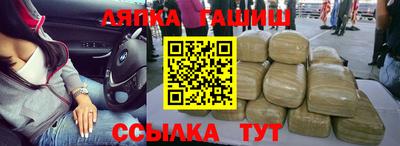 соль курить ск Обь