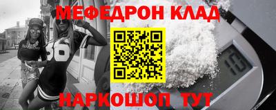 соль курить ск Обь
