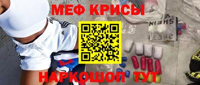 метамфетамин Нягань