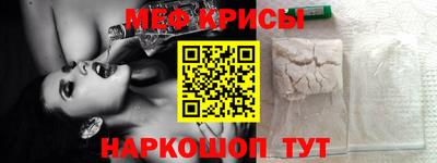 соль курить ск Обь