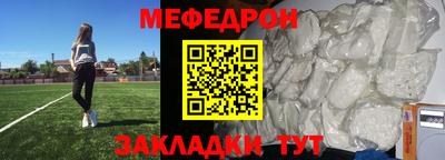 метамфетамин Нягань