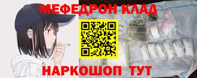 метамфетамин Нягань