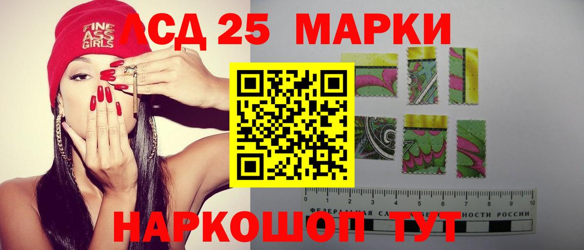 LSD-25 экстази кислота  Лсд 25 экстази ecstasy  Семилуки  Вход с VPN 