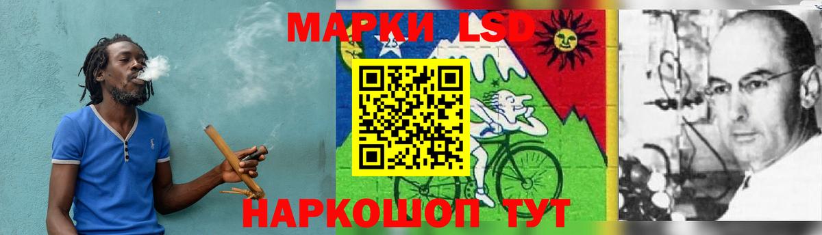 Лсд 25 экстази кислота Семилуки