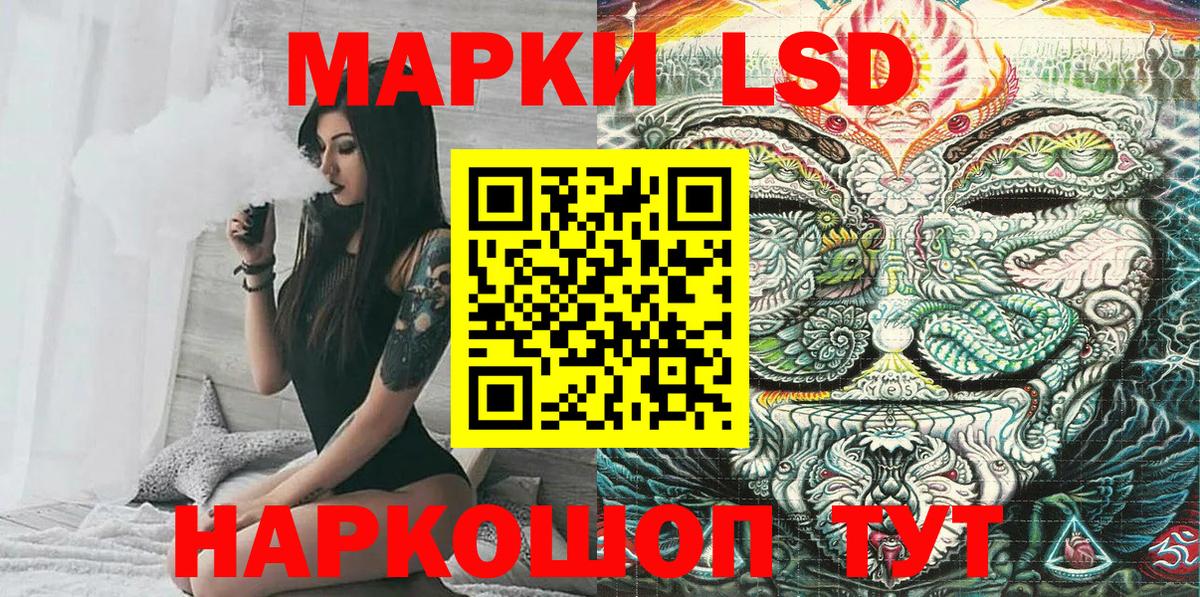 Марки N-bome 1500мкг Семилуки