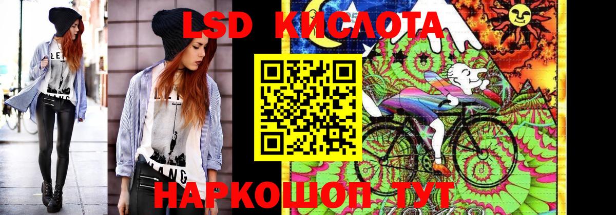 Семилуки  Наркотические марки 1500мкг  Наркотические марки 1500мкг  Марки NBOMe  Вход с VPN 