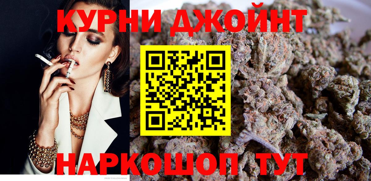 Канабис планчик Семилуки