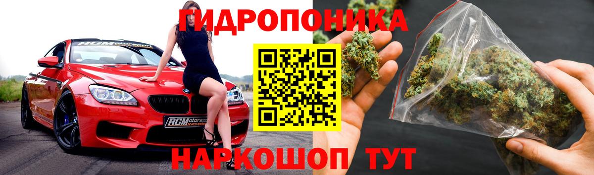 МАРИХУАНА индика  МАРИХУАНА THC 21%  Семилуки  Вход с VPN 